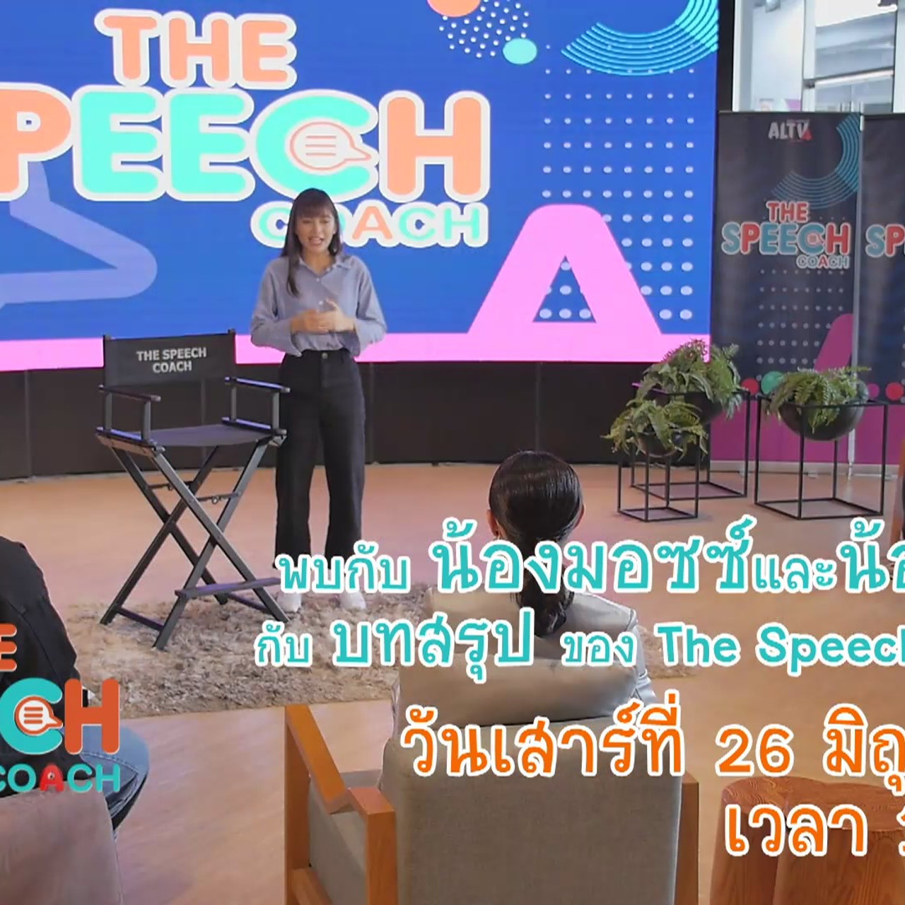 TheSpeech640626-04