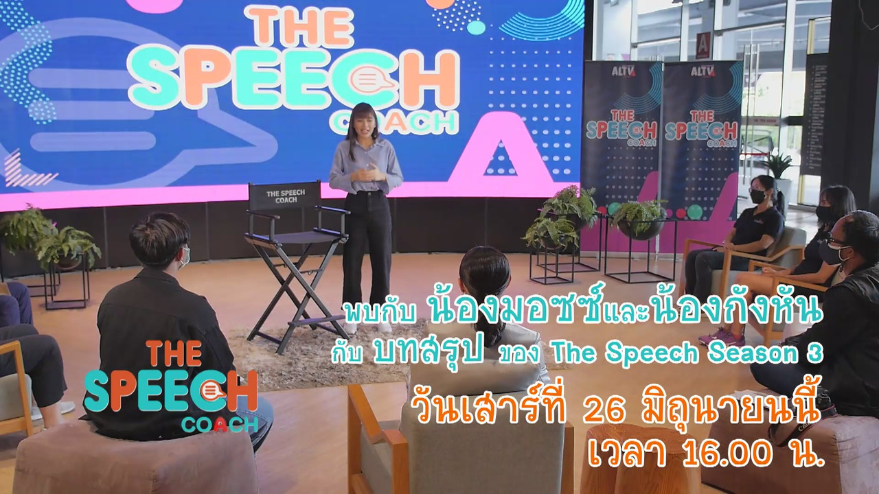 TheSpeech640626-04