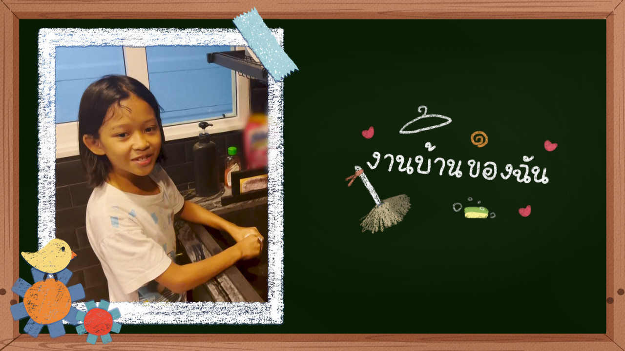 KidsSanook-640628-5