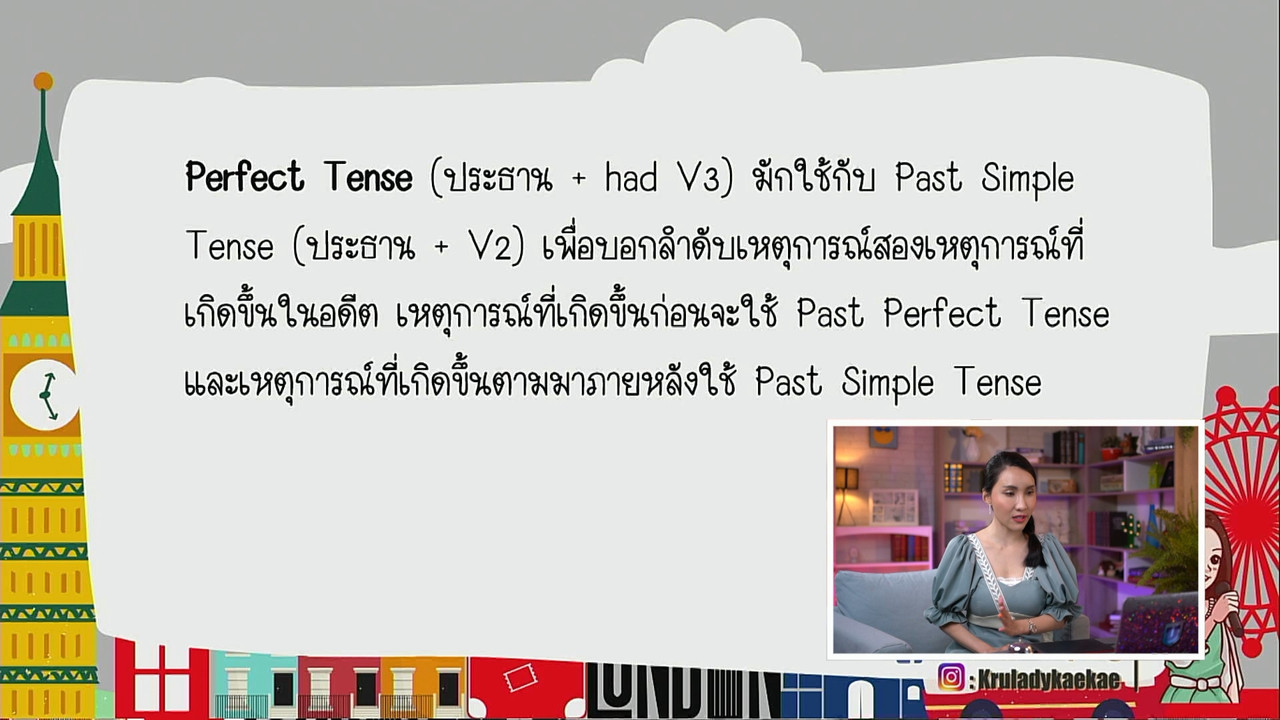 tutorU-640628-2