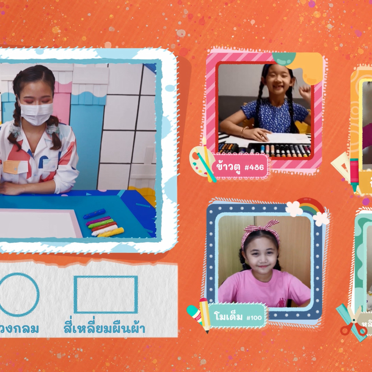 KidsSanook-640629-2