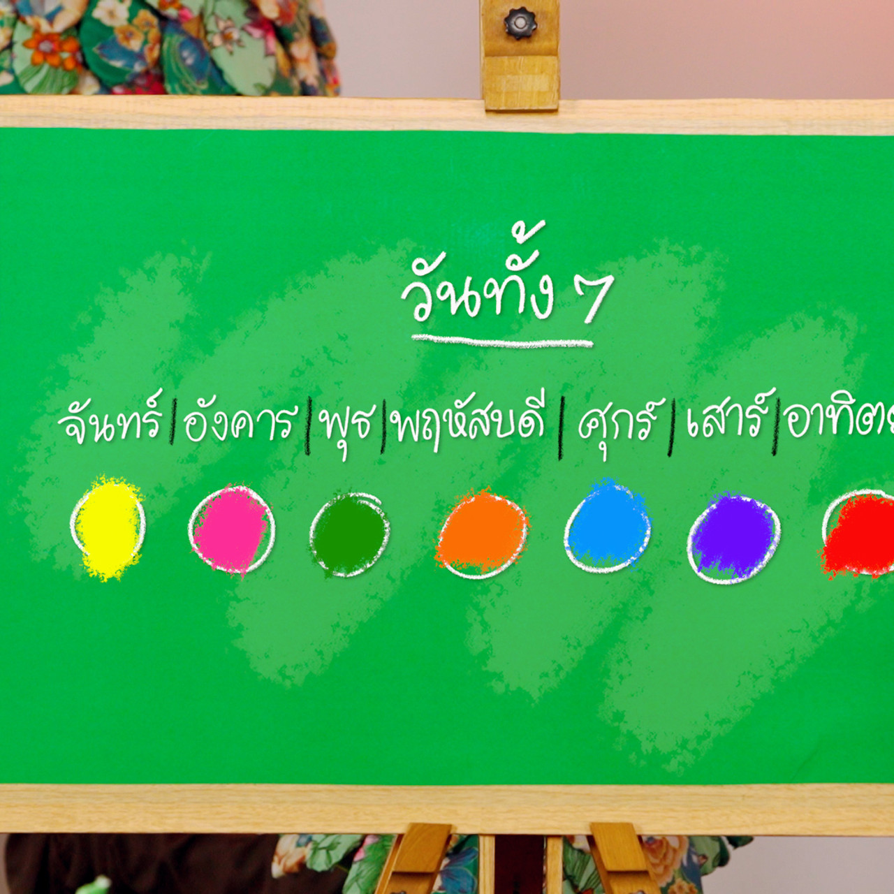 Nitran-640630-5