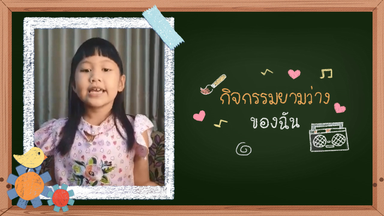 KidsSanook-640629-4
