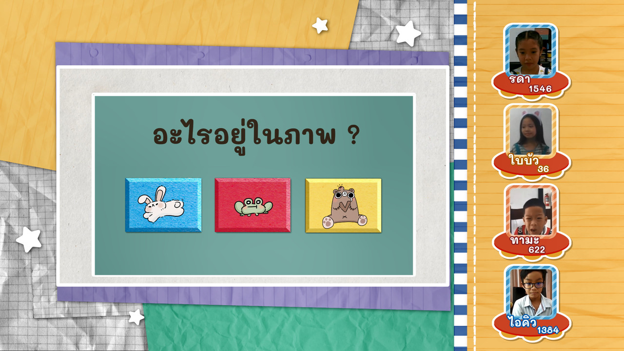 KidsSanook-640630-2