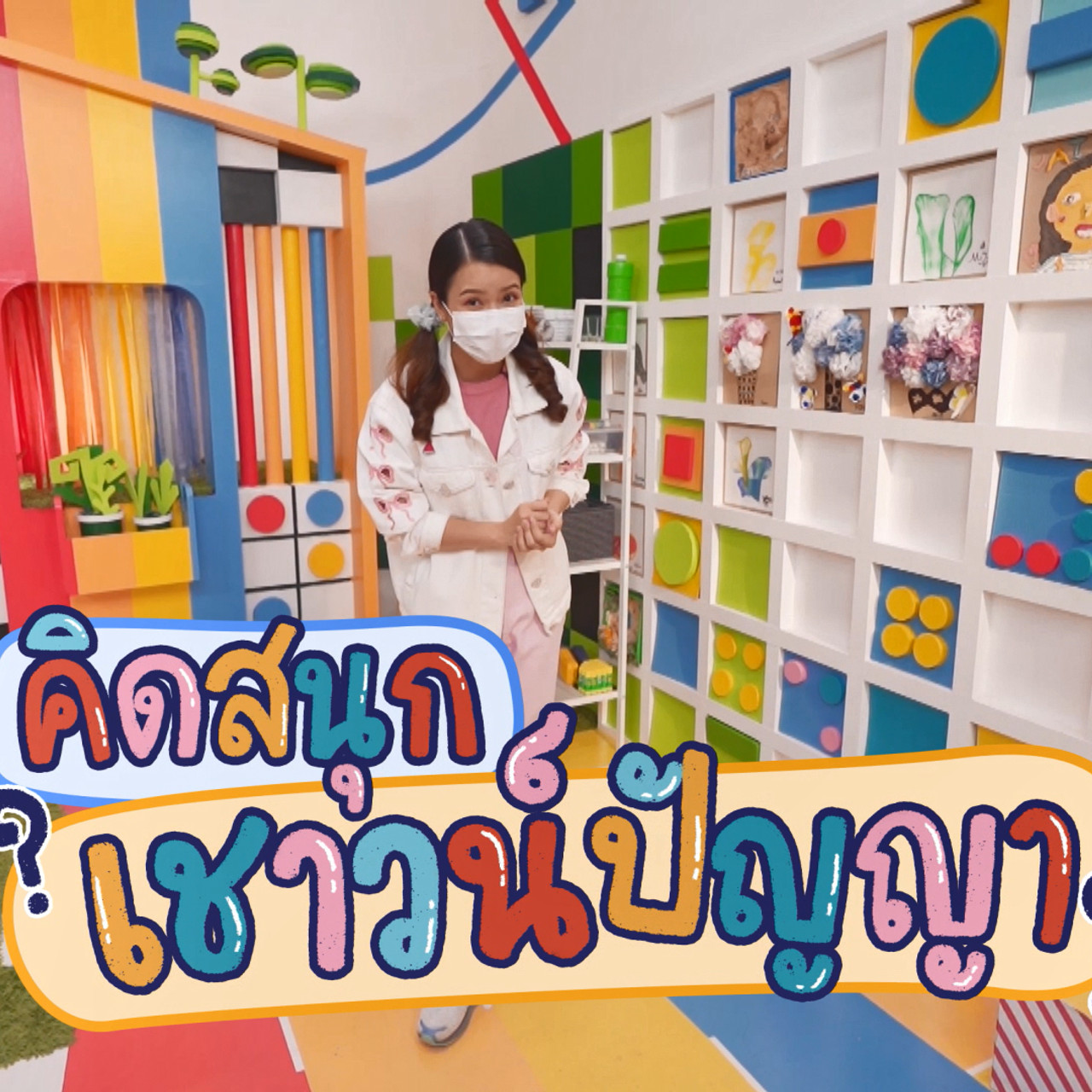 KidsSanook-640630-4