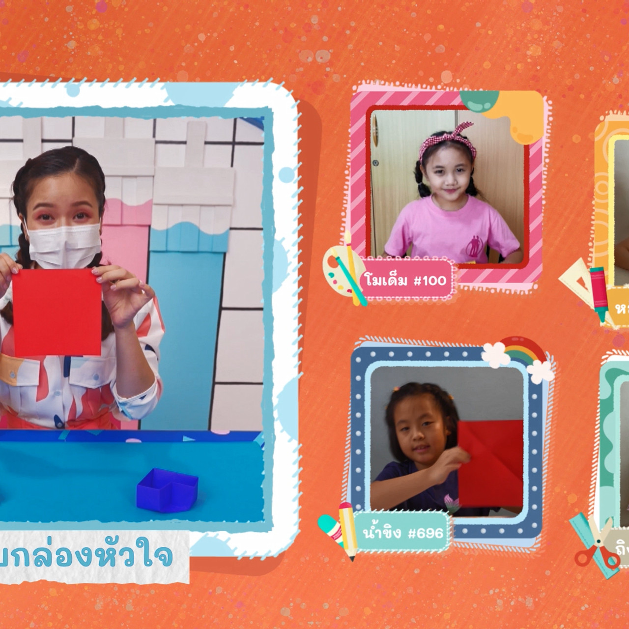 KidsSanook-640701-4