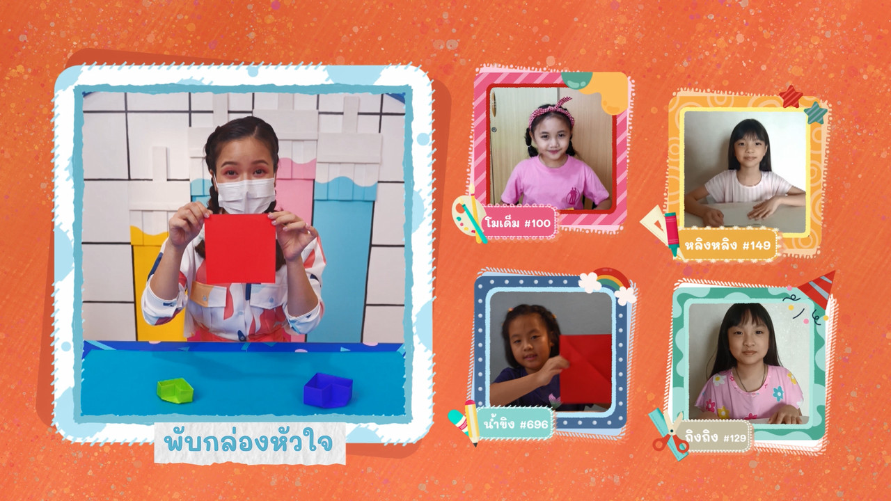 KidsSanook-640701-4