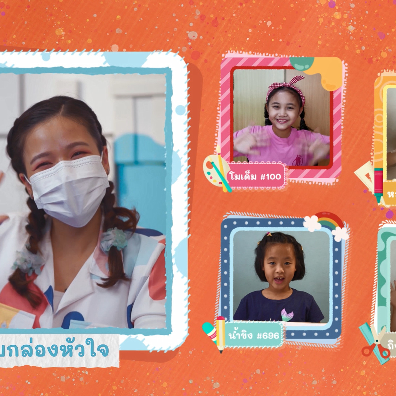 KidsSanook-640701-2