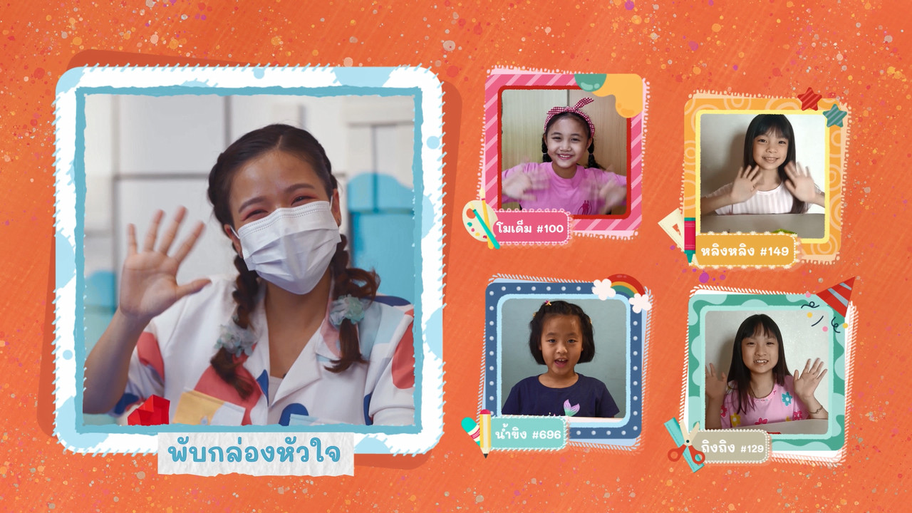 KidsSanook-640701-2