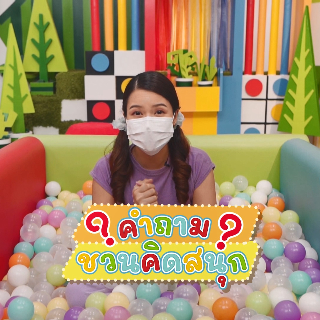 KidsSanook-640702-1