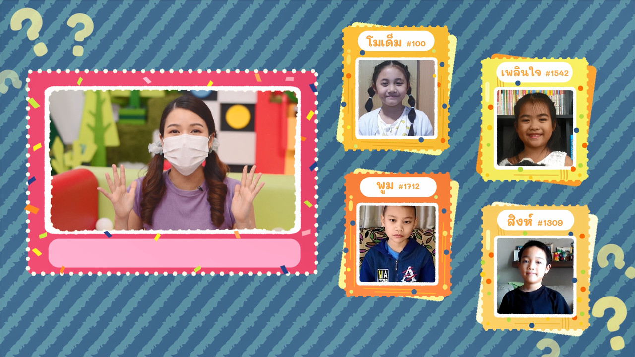 KidsSanook-640702-2