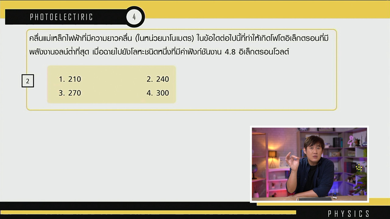 tutorU-640630-6