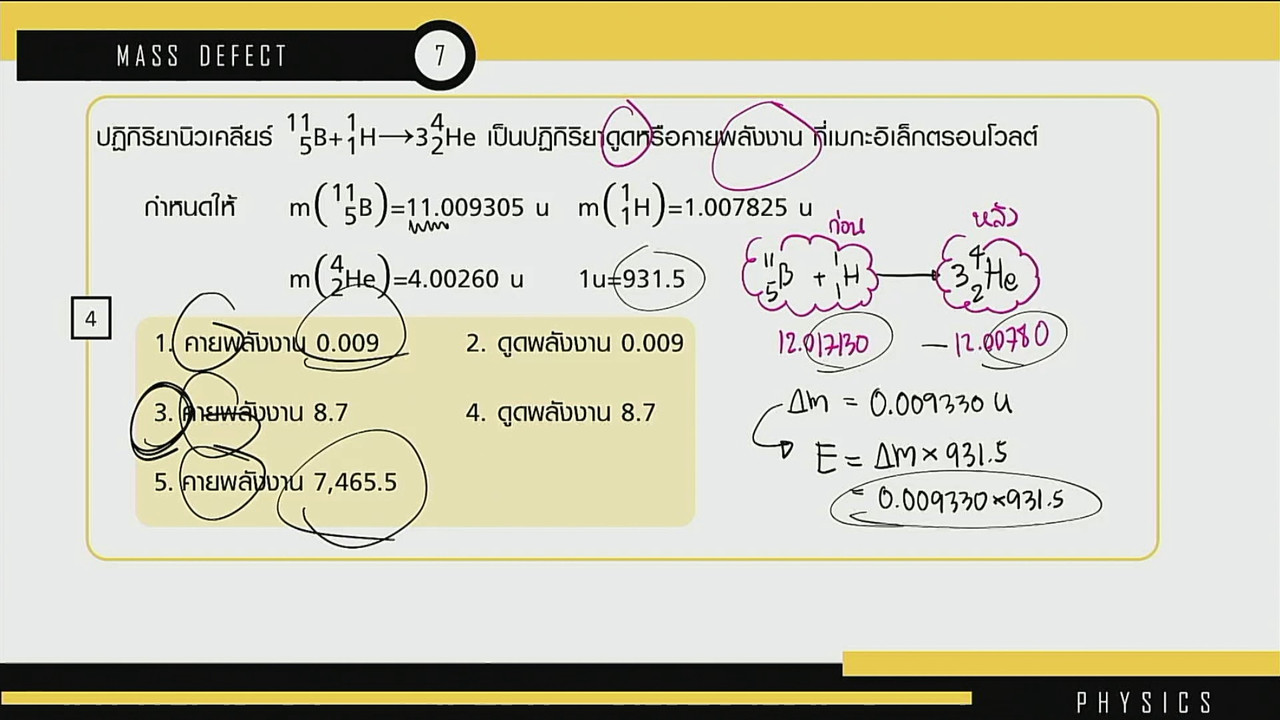 tutorU-640630-7