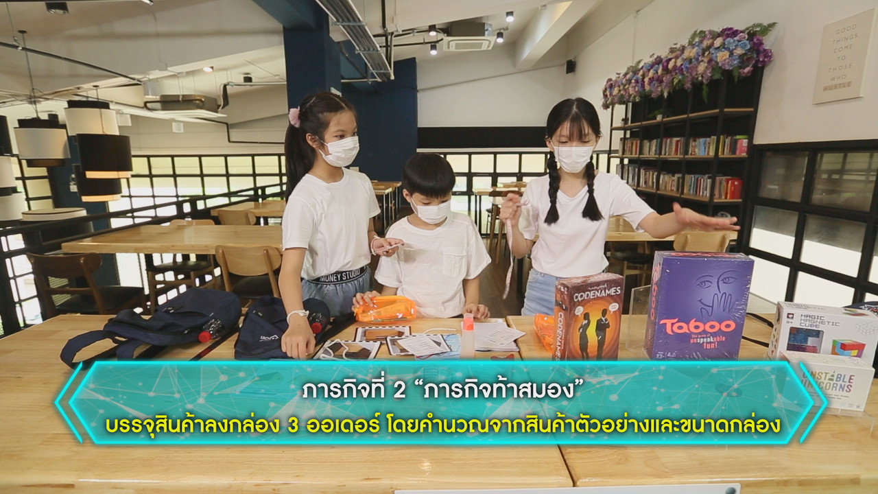 MathMission640701-12