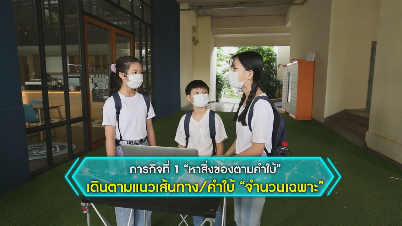 MathMission640701-06