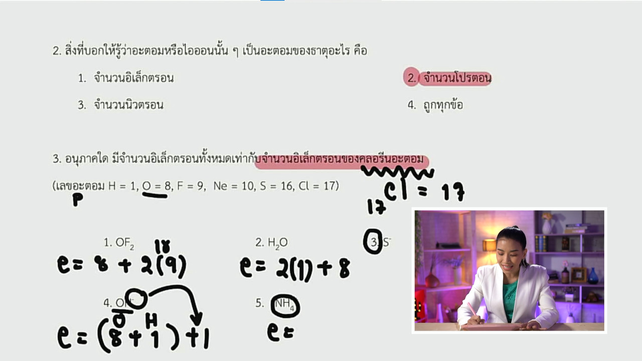tutorU-640703-5