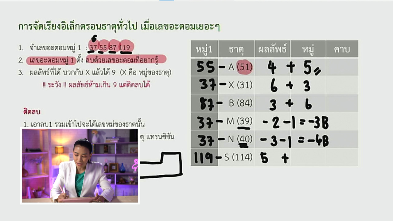 tutorU-640703-10