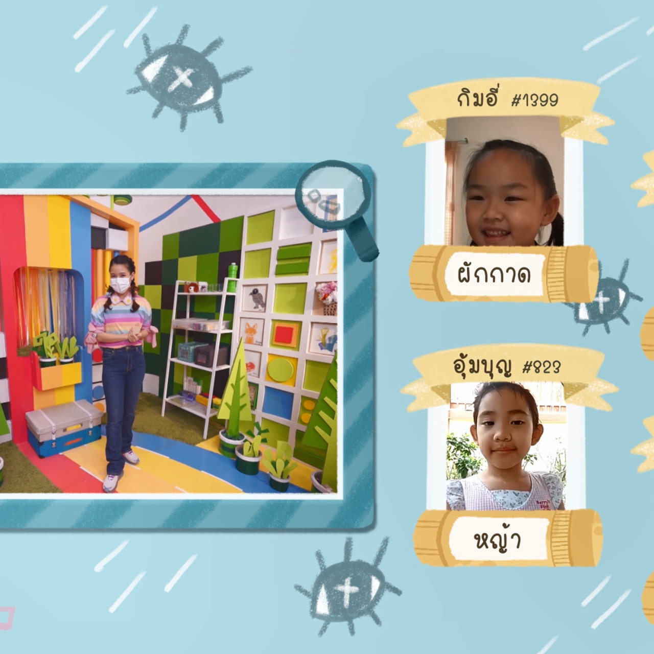 KidsSanook-640705-3