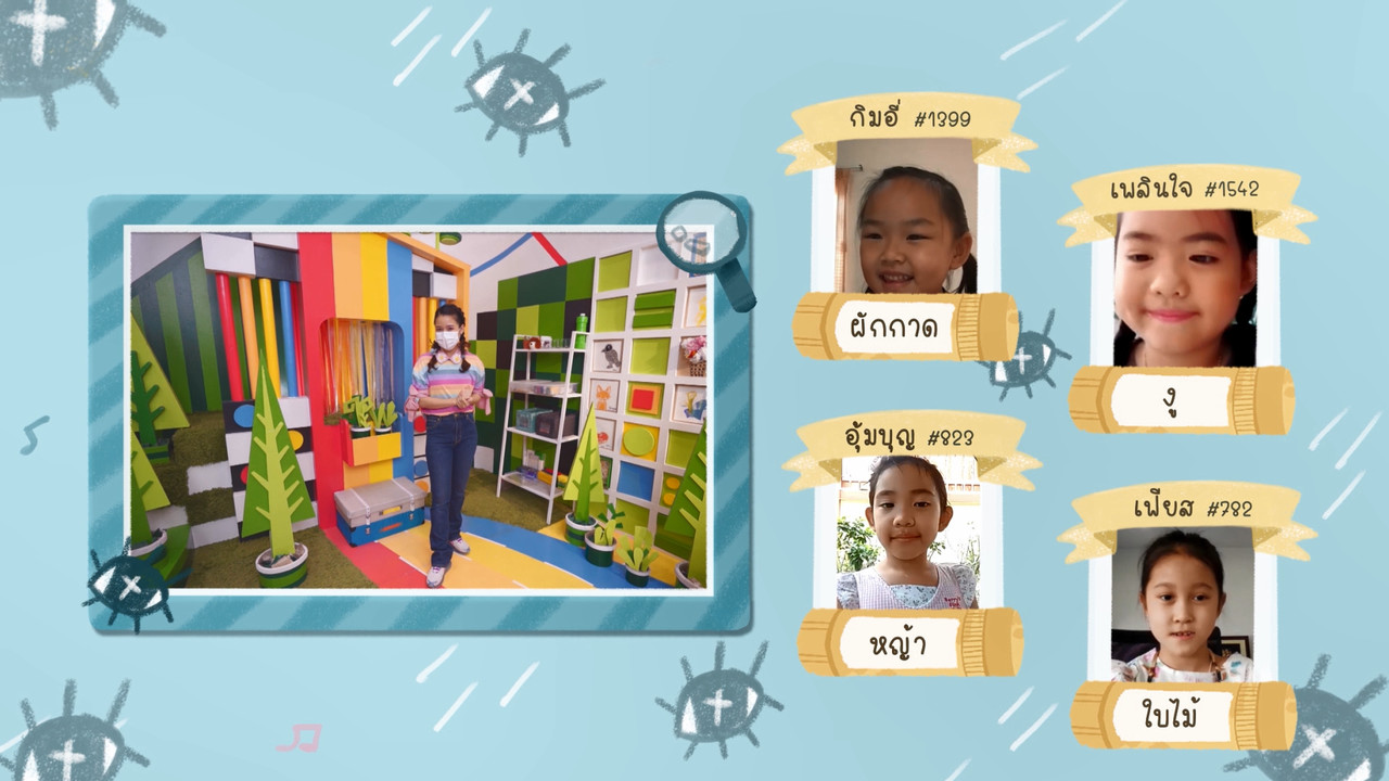 KidsSanook-640705-3