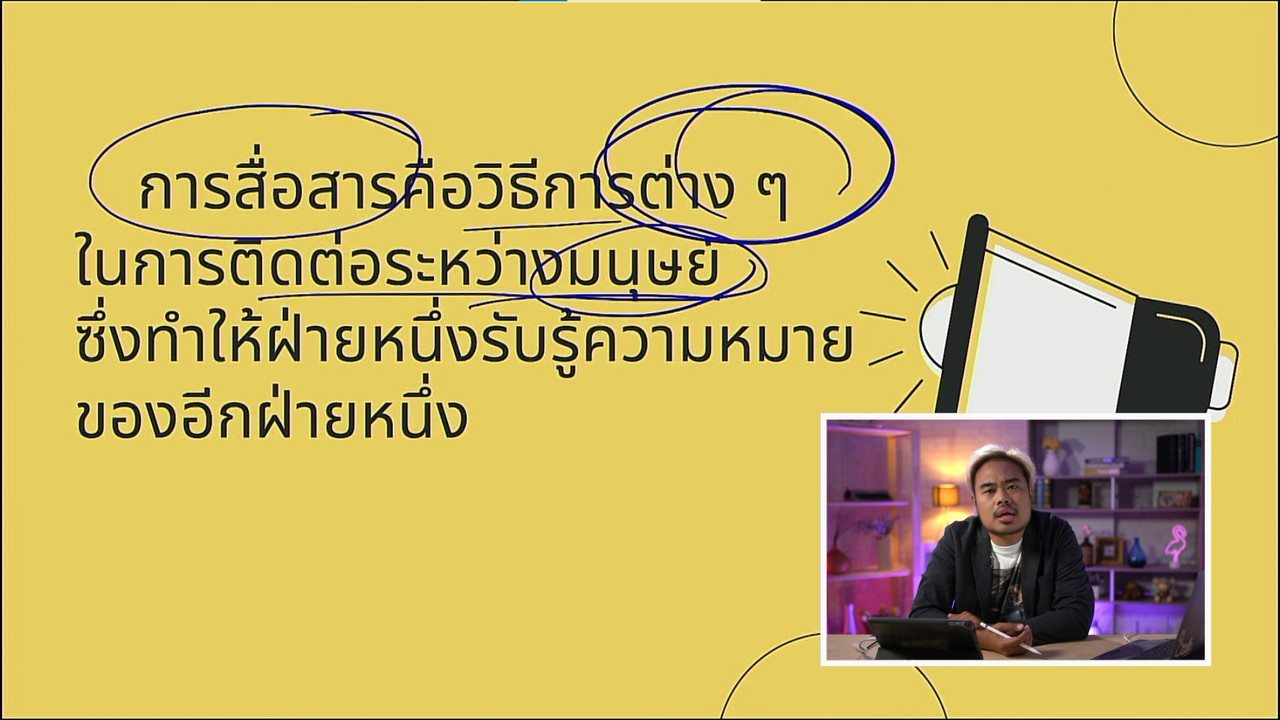 tutorU-640706-2