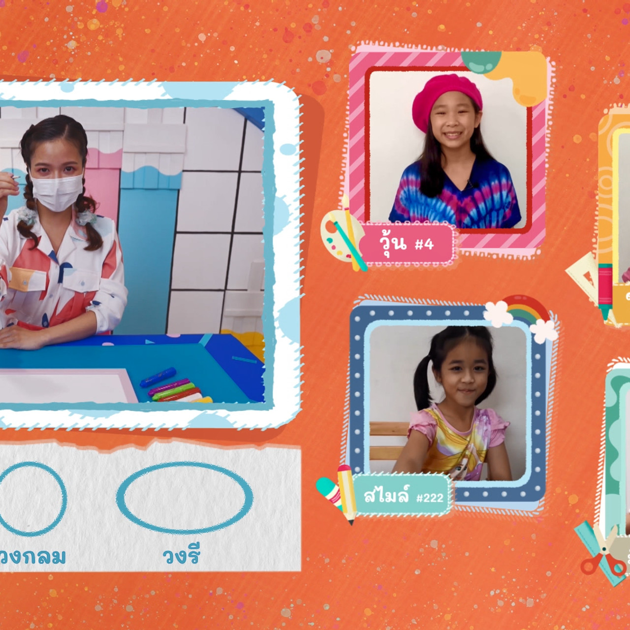 KidsSanook-640706-2