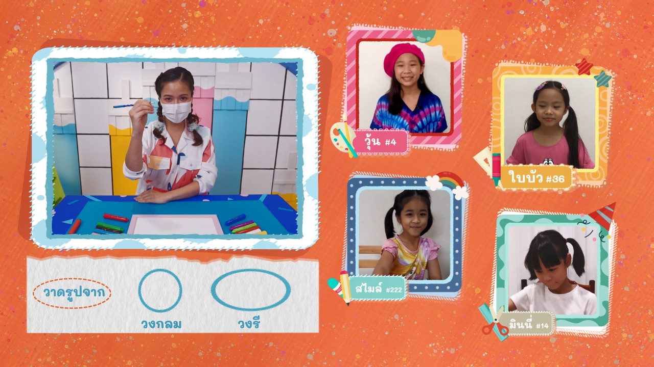 KidsSanook-640706-2