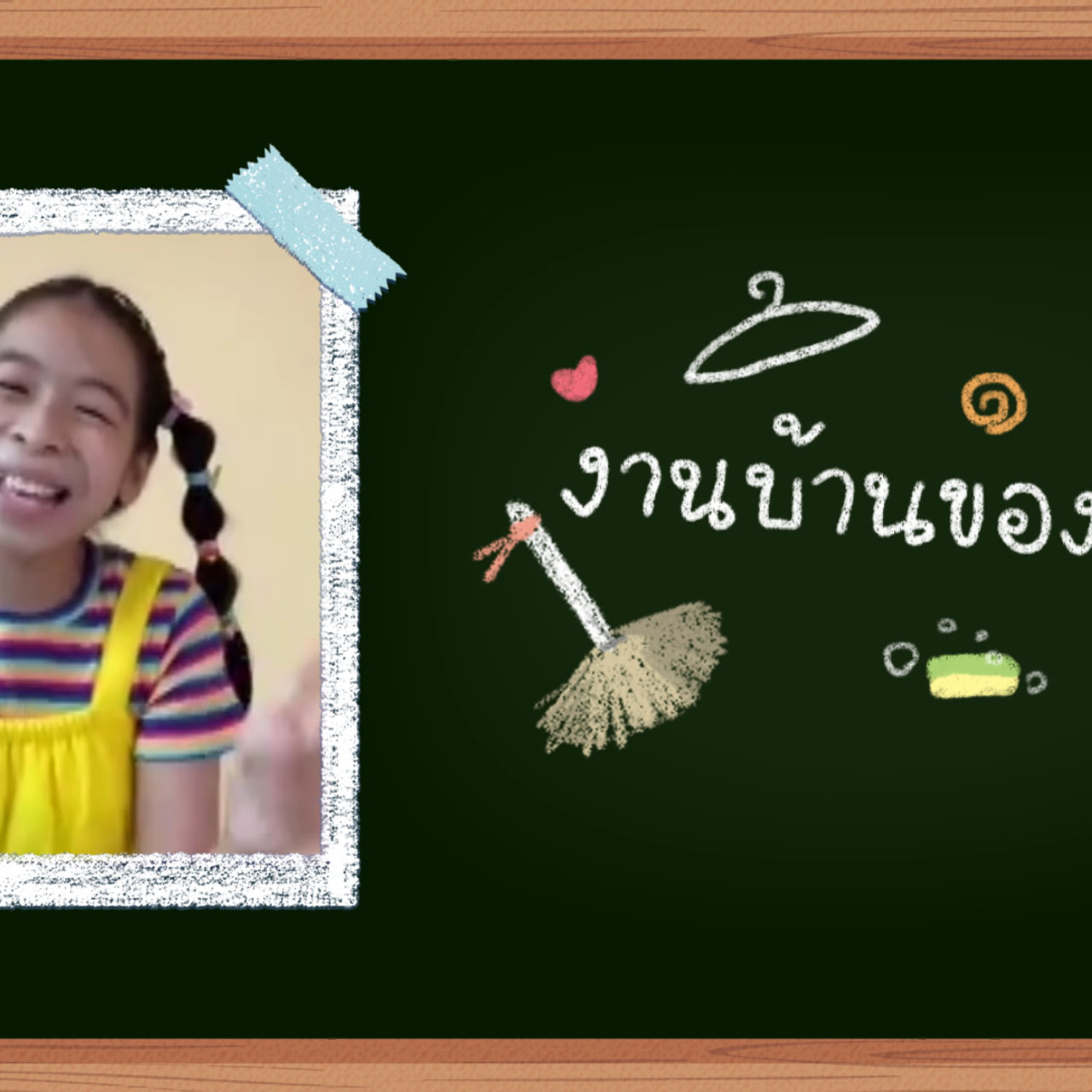 KidsSanook-640726-2