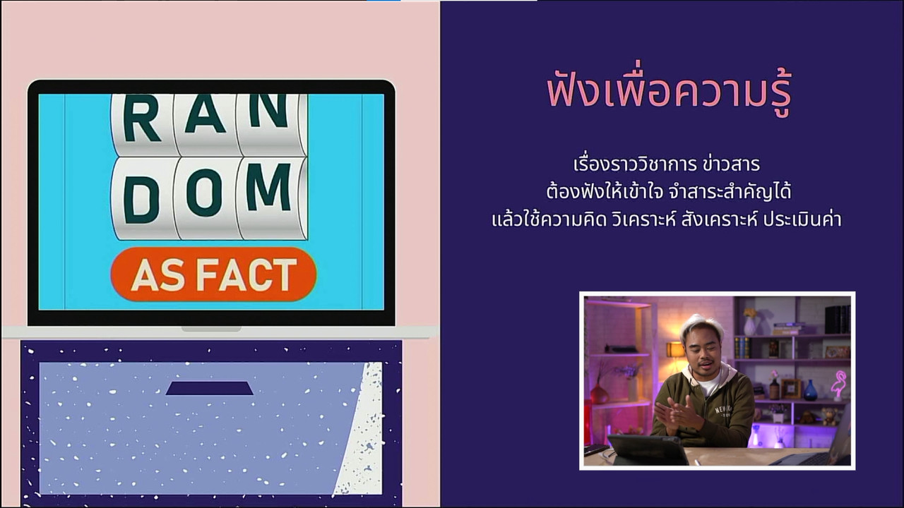 tutorU-640727-2