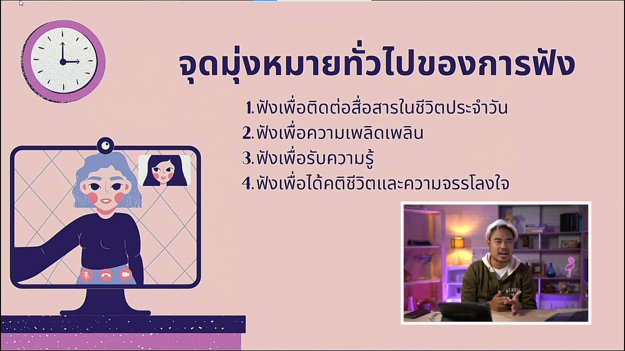 tutorU-640727-6