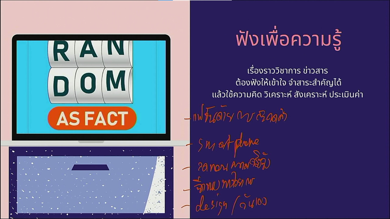 tutorU-640727-8