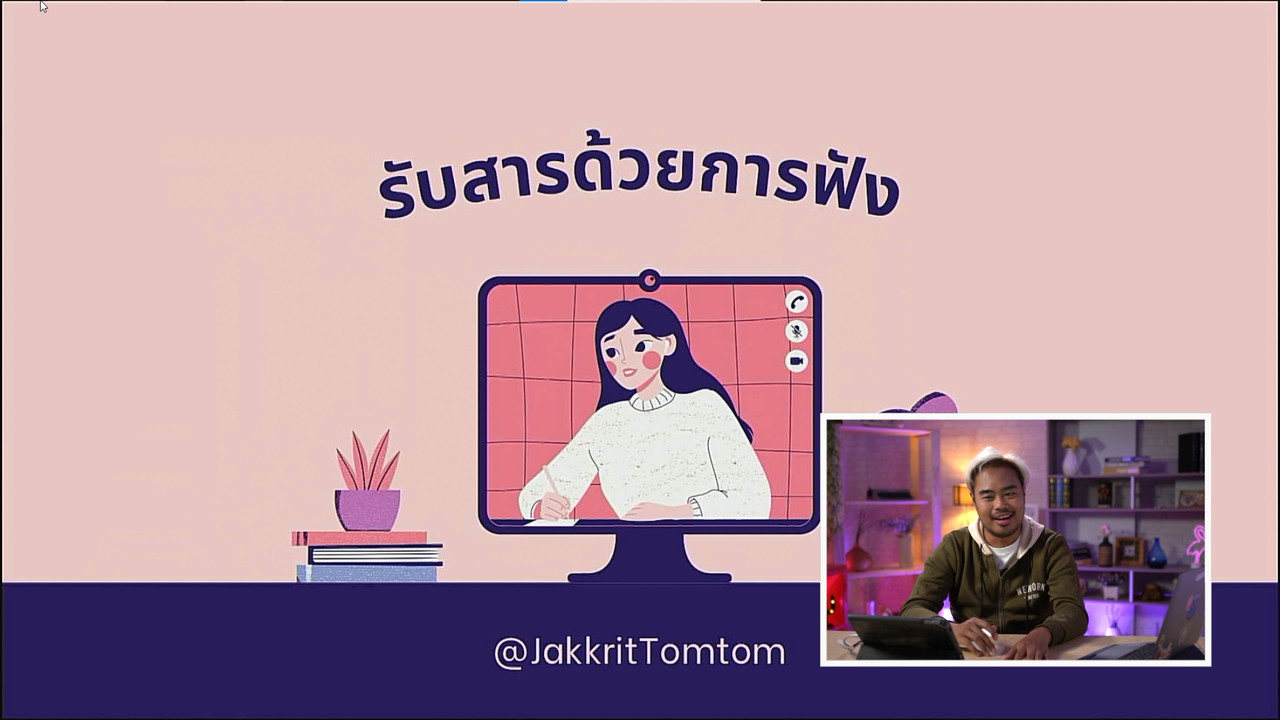 tutorU-640727-5