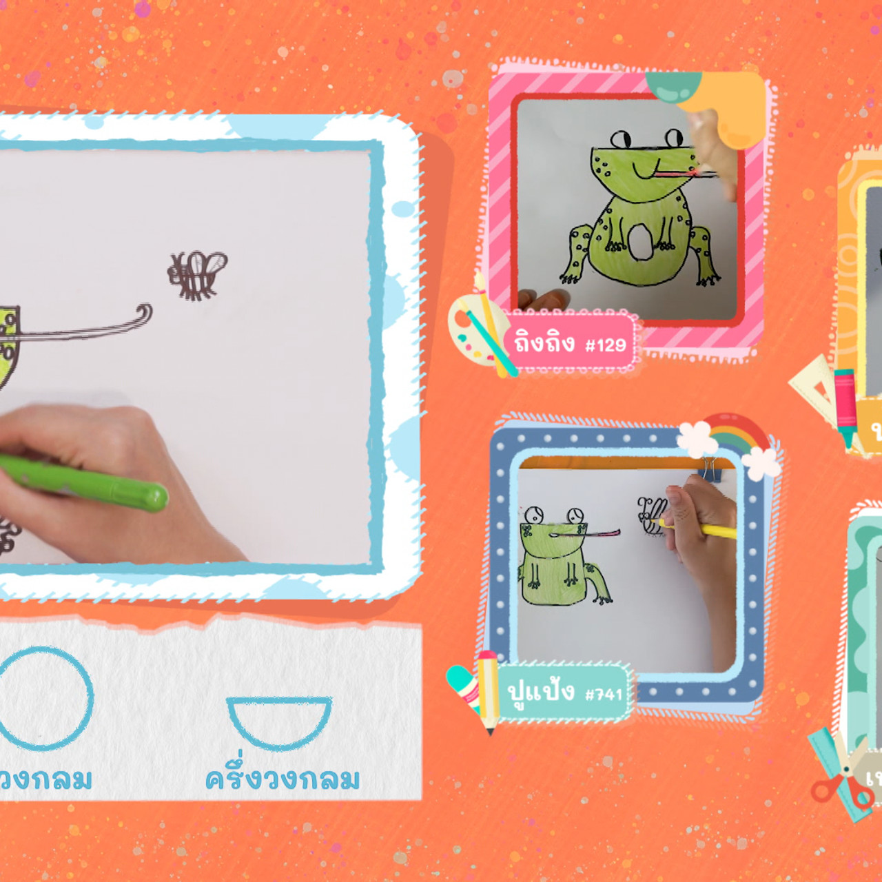 KidsSanook-640727-2