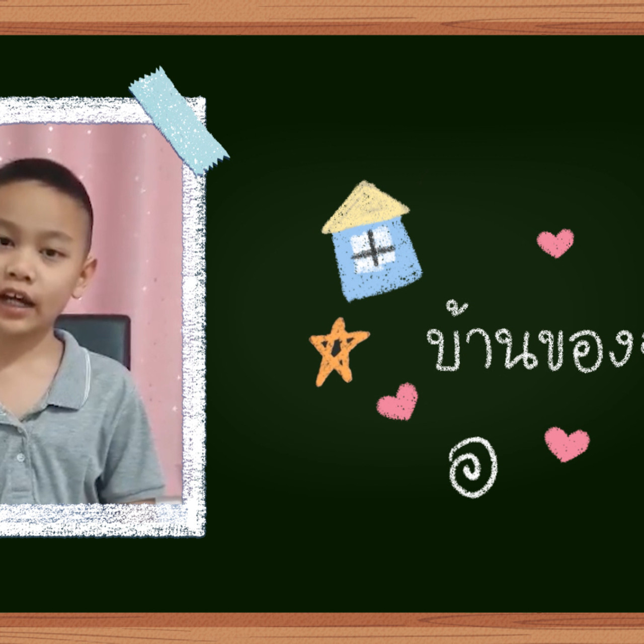KidsSanook-640728-2