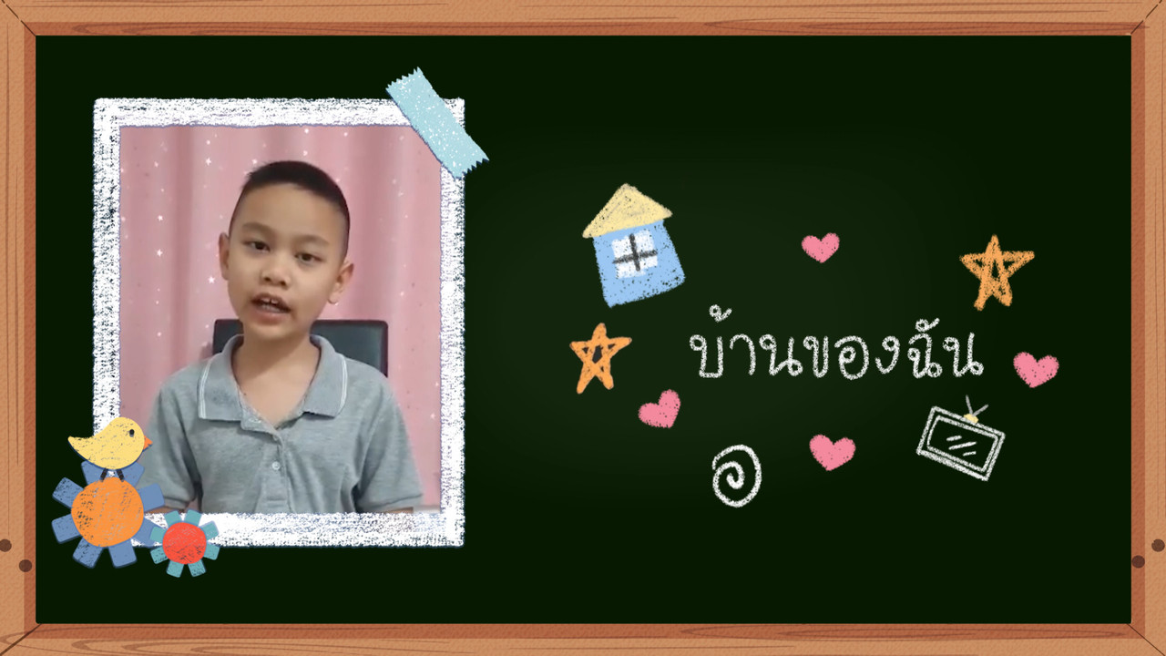 KidsSanook-640728-2