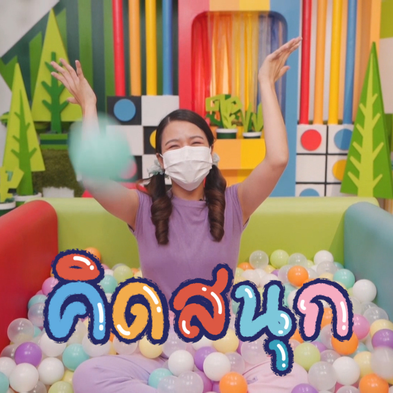 KidsSanook-640730-3