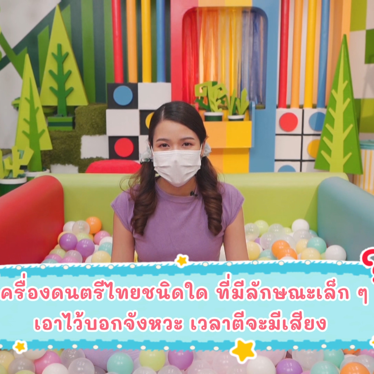 KidsSanook-640730-2