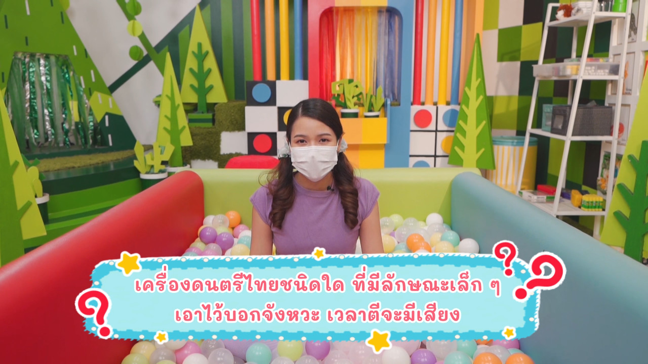 KidsSanook-640730-2
