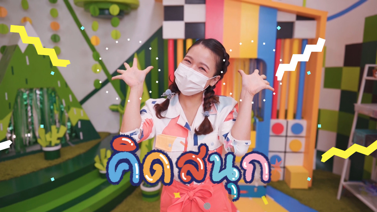 KidsSanook-640729-4