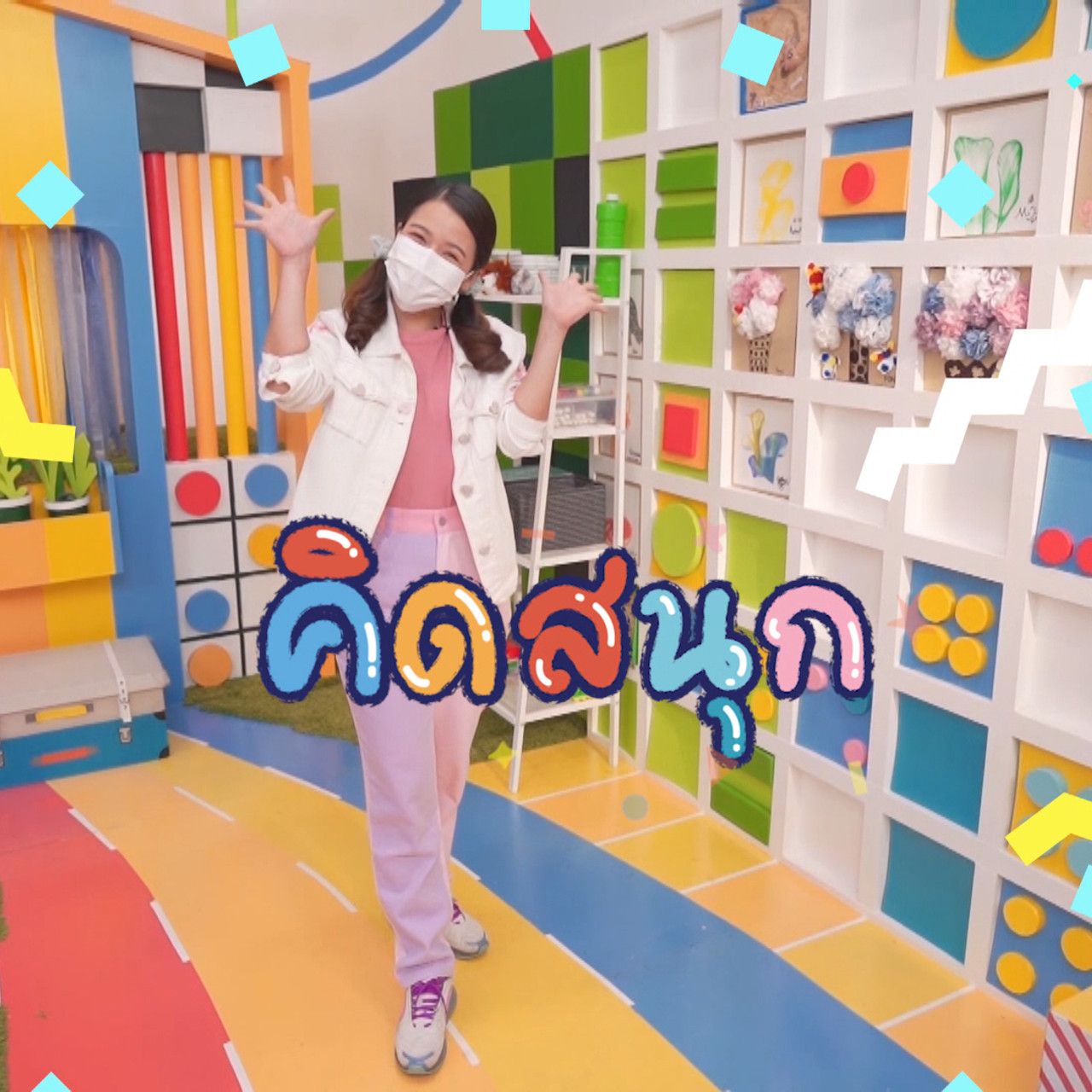 KidsSanook-640728-3