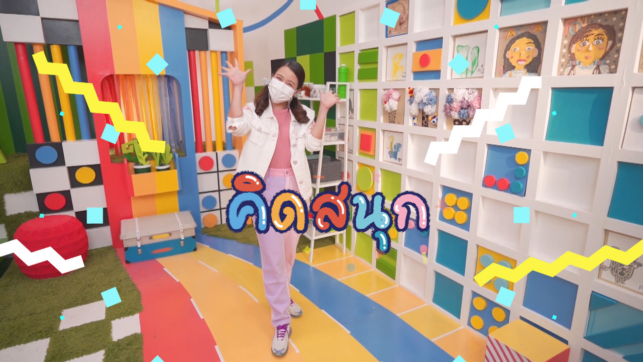 KidsSanook-640728-3