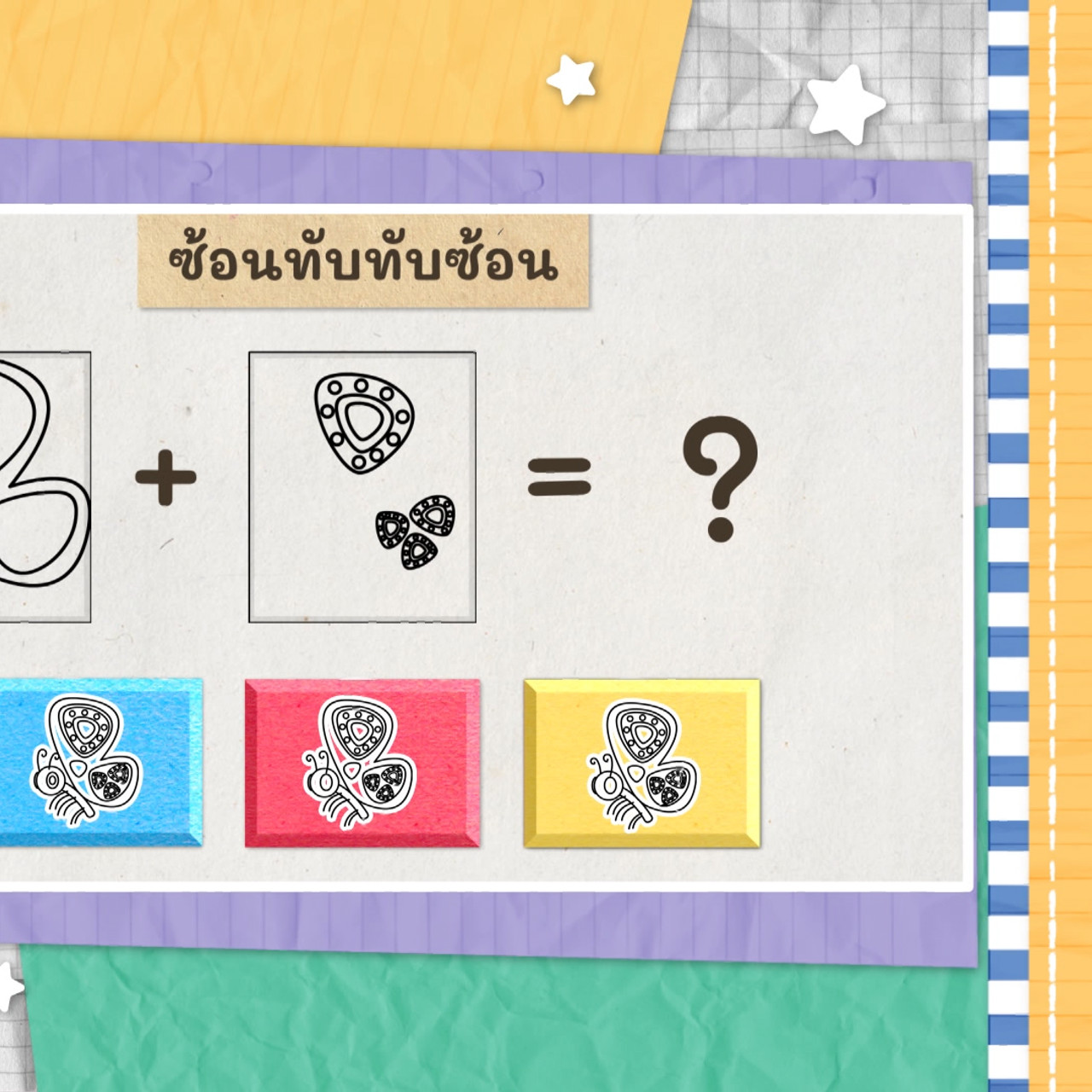 KidsSanook-640728-1