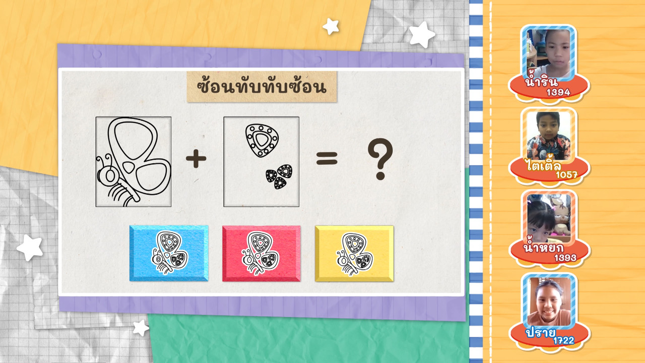 KidsSanook-640728-1