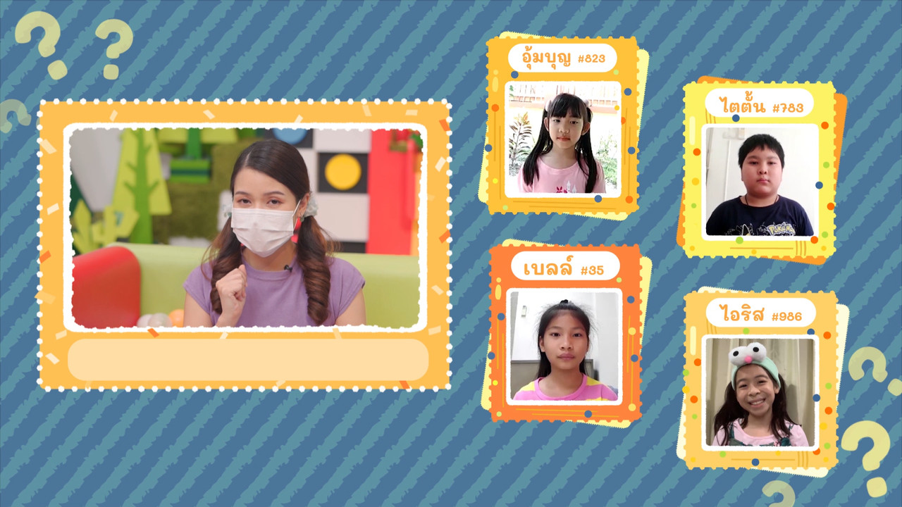KidsSanook-640730-4