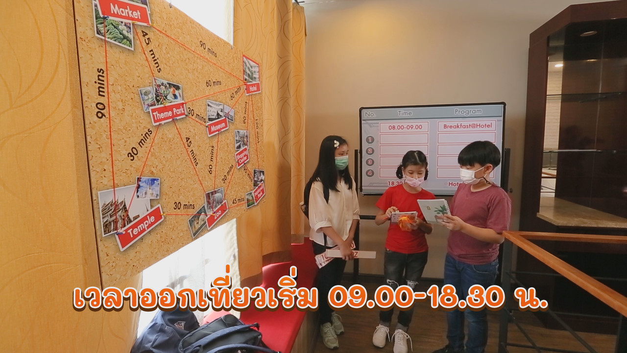 MathMission640729-17