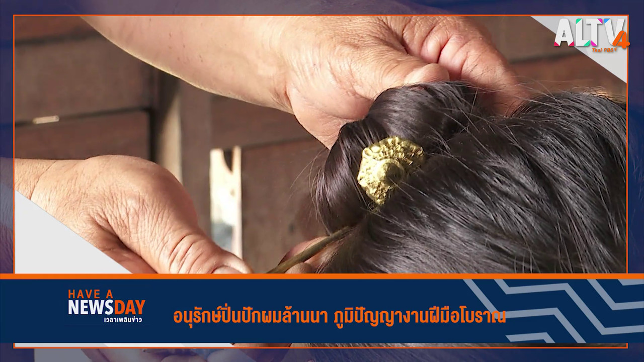 Haveanew Day-1-640729-5