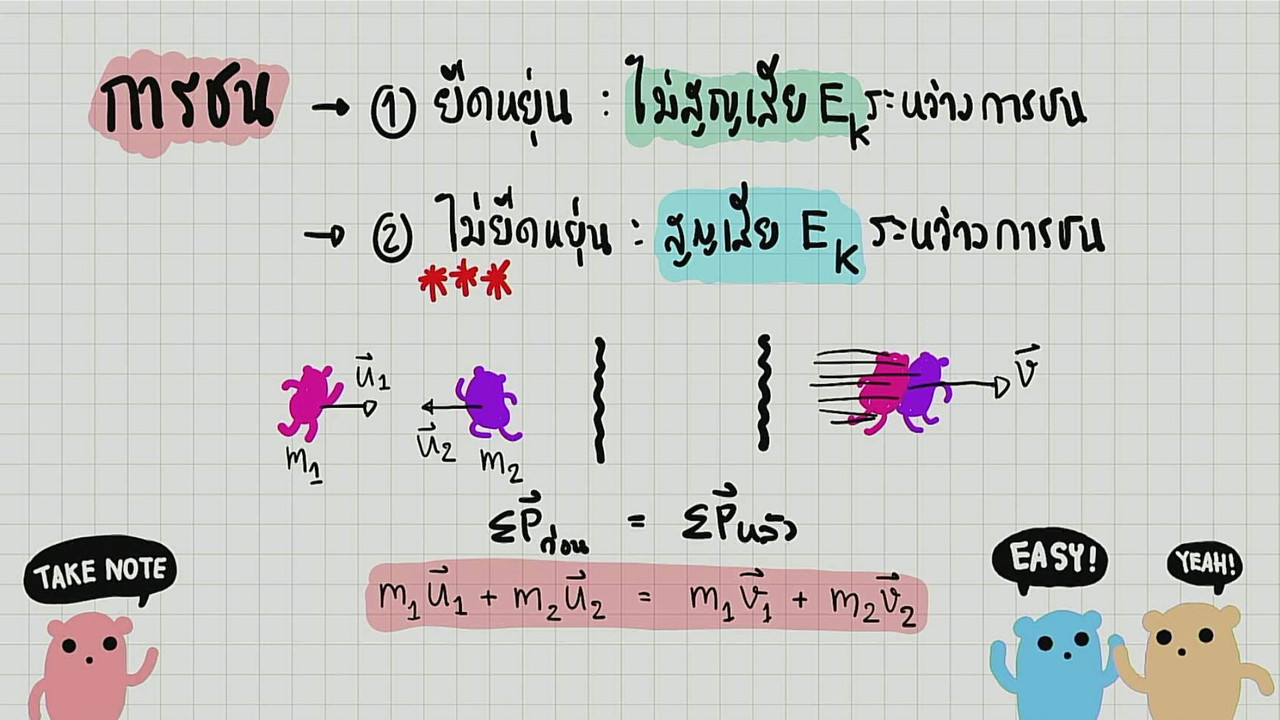 tutorU-640730-6