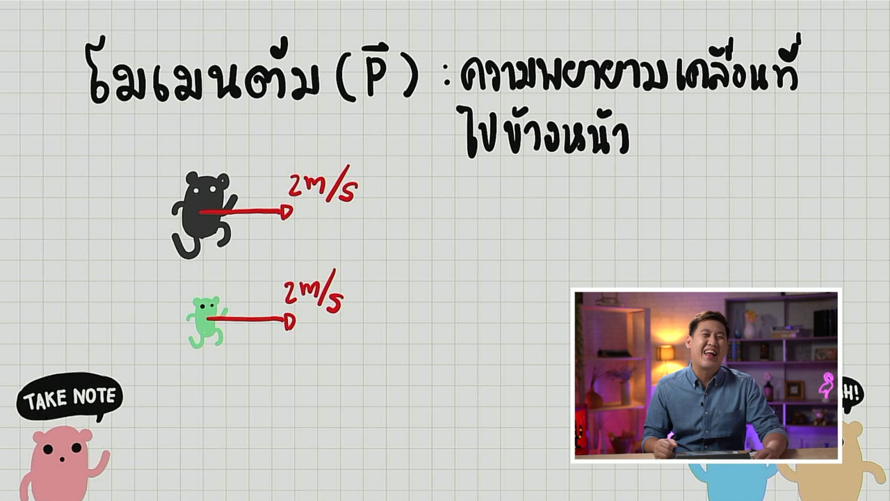 tutorU-640730-1