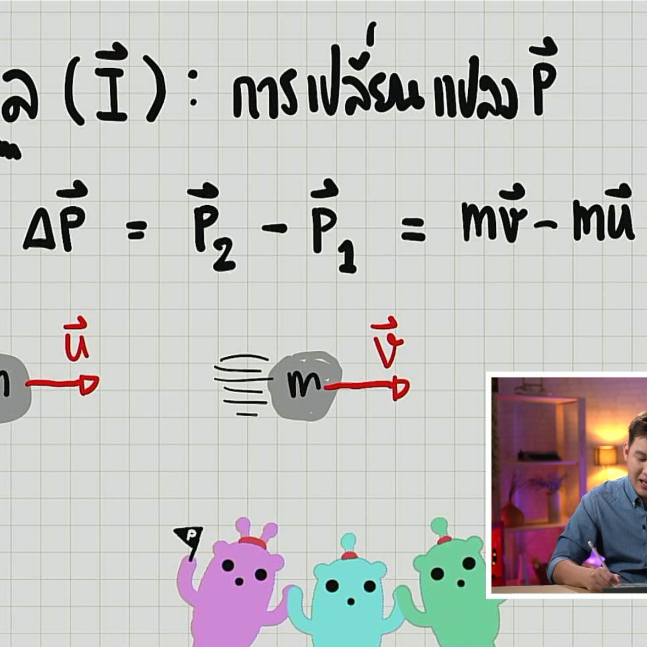 tutorU-640730-3