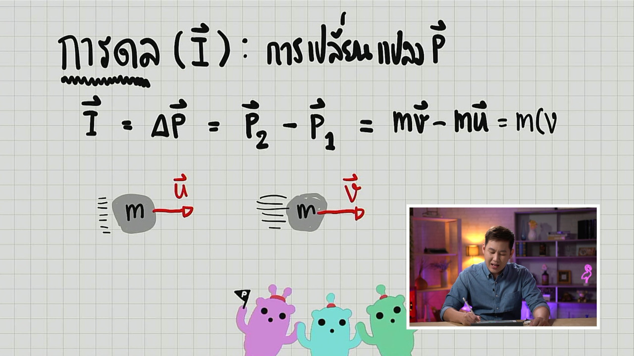 tutorU-640730-3