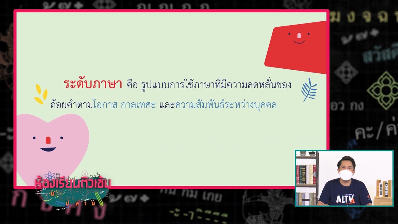 SecondaryTutors-640817-2